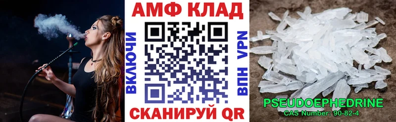АМФ 97%  Раменское 