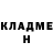 КЕТАМИН VHQ LeylahMarie