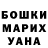 МЕФ кристаллы Solomia Pikaruk