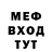 Бутират буратино Vlad Vahitov