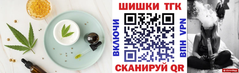 Cannafood марихуана  что такое   Раменское 