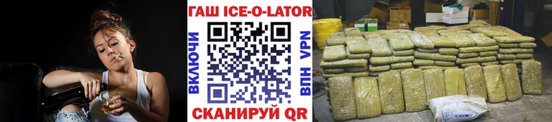 купить  сайты  Раменское  ГАШ гарик 