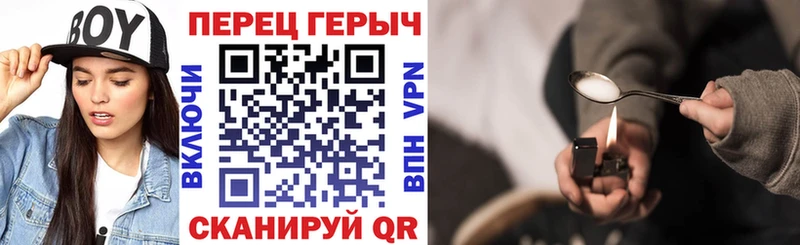 купить наркотик  мега ТОР  нарко площадка как зайти  Раменское  Героин VHQ 
