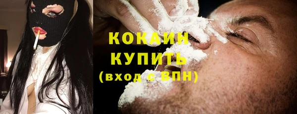 тгк Белокуриха