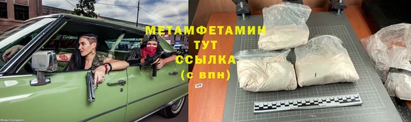 2c-b Богородск
