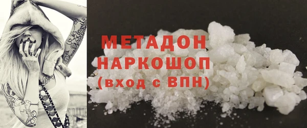 тгк Белокуриха