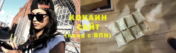 тгк Белокуриха