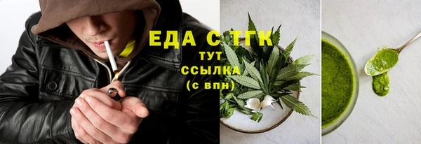 2c-b Богородск