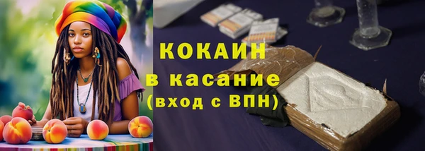 марихуана Белоозёрский