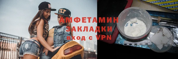 тгк Белокуриха