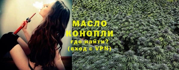 марихуана Белоозёрский