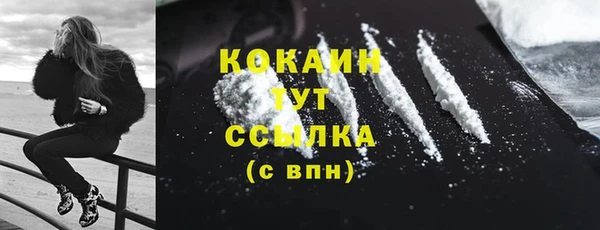 марихуана Белоозёрский