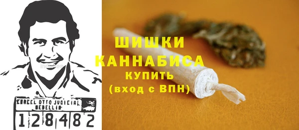 ALPHA PVP Беломорск