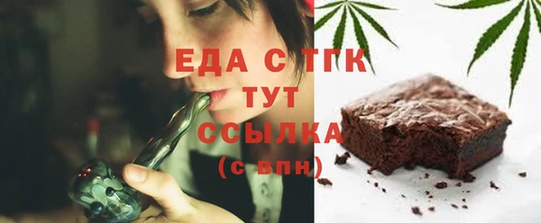 ALPHA PVP Беломорск