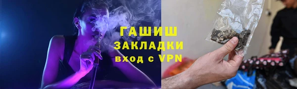 марихуана Белоозёрский