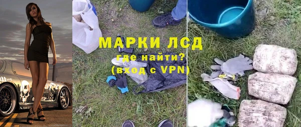 ALPHA PVP Беломорск