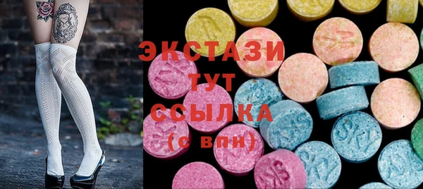 ALPHA PVP Беломорск