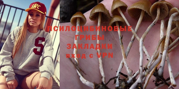марихуана Белоозёрский