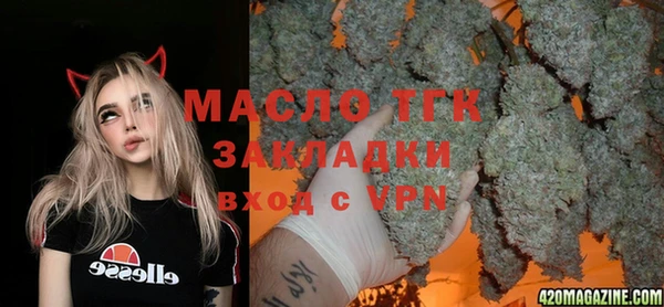 марихуана Белоозёрский