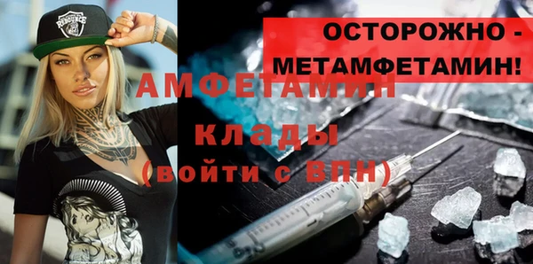 тгк Белокуриха
