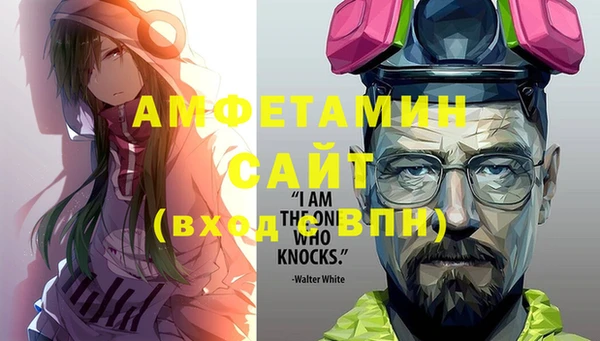 ALPHA PVP Беломорск