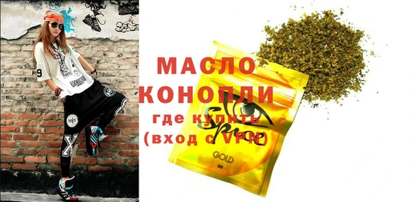марихуана Белоозёрский