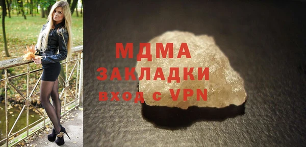 ALPHA PVP Беломорск