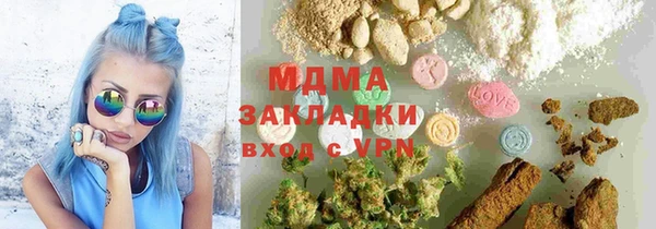тгк Белокуриха