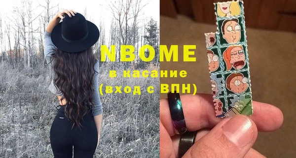 тгк Белокуриха