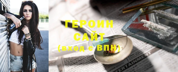 ALPHA PVP Беломорск
