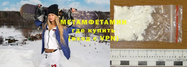 тгк Белокуриха