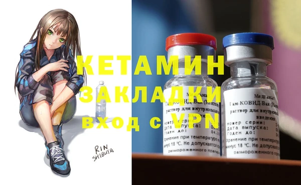 тгк Белокуриха