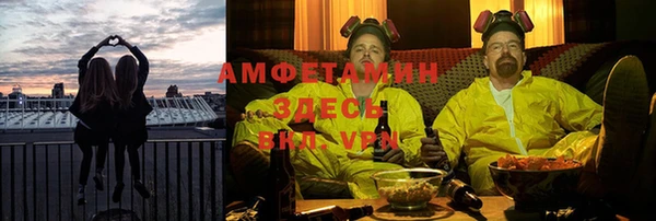 ALPHA PVP Беломорск