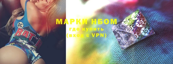 тгк Белокуриха