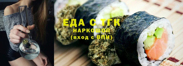 ALPHA PVP Беломорск