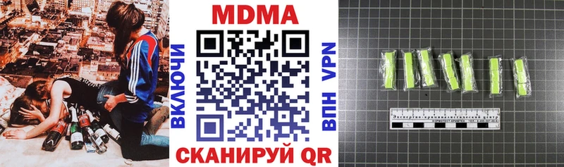 МДМА Molly  наркошоп  MEGA рабочий сайт  Раменское 