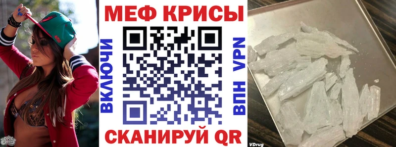 Мефедрон мука ОМГ ОМГ ССЫЛКА Раменское