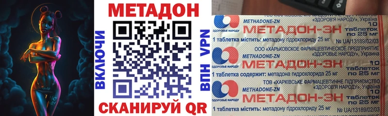 Метадон мёд  ОМГ ОМГ ссылки  Раменское 