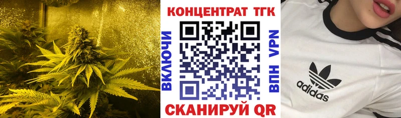 ТГК жижа  магазин продажи   Раменское 