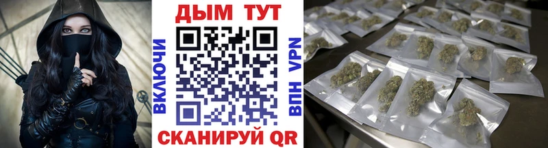 цены наркотик  Раменское  Каннабис Bruce Banner 